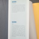 서평 이미지