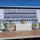 천안함 폭침 5주기 추모 및 북한 규탄 안보결의대회 이미지
