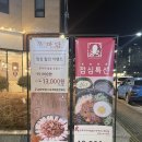 파리바게트 첨단2지구점 | 광주 첨단2지구 맛집 쭈마담 중독성 강한 쭈꾸미볶음 추천