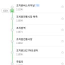 주공 주막 이미지