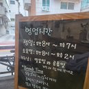 송혜자김밥