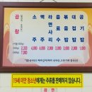 김태주선산곱창상모점