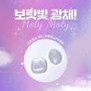 핑크홀리 이미지