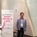 (주)특수건설 이미지