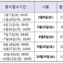 한국사 이미지