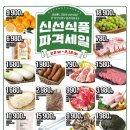 다담식자재마트 이미지