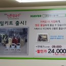 신촌칼국수이대