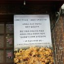 무등양념치킨 이미지