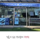 또래오래 오창점 네이버블로그