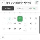 더블엠구강악안면외과치과의원 이미지