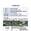 인천대공원 걷기모임(6월20일 11;00시) 이미지