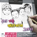 쓱쓱싹싹 이미지