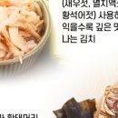 (주)박미선푸드