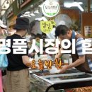 방신전통시장 네이버블로그