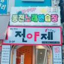 K-POP 동전노래연습장 이미지