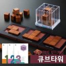 큐브 - 남동구 인하로507번길 23 | 큐브