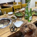 약수동 생고기 이미지