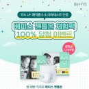 젠틀B 이미지