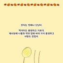 흑석종합사회복지관 이미지