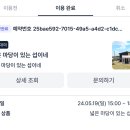 섭이네애견 | [아산]넓은마당이있는섭이네