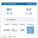 백제골1 | [후기] 부여 글램핑 판 후기/ 부여 여행/ 글램핑/ 장원막국수/ 합송리994