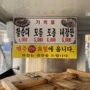 신한아파트경로당 이미지