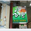 제일상가 이미지