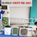 위니아SLS 뉴스1