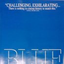 블루 blue 이미지