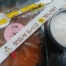 차돌과 삼겹 이미지