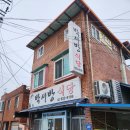 사천 맛집 박서방 식당 오픈런 방문 후기 전복장 새우장 맛집 하지만 아쉬운 점도~