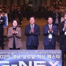 미래산업조명