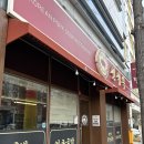 국밥대령성서모다점 | 대구 달서구 성서공단 국밥 맛집 돼지국밥 신서옥 성서본점 순대국밥, 수육백반 후기