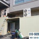 청주건강원 - 청주시 흥덕구 가경로149번길 16-1 | 청주건강원