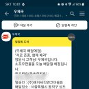 바로몰 이미지