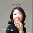 서울메네스음악학원 이미지