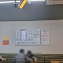 원조 양평해장국 미사점