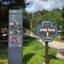 이마트24 산정호수점