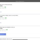 해성종합건업 이미지