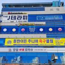 옵티머스 당구클럽 이미지