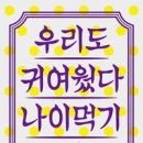 작은상점 이미지