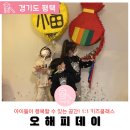 평궁길 이미지