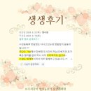 우리같이번지&요가 | [생생후기]W우리같이번지&요가용인성복점 생생후기