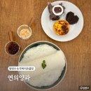 연의양과 | 부산 두바이초콜릿 실타래빙수 전포 연의양과 솔직후기