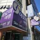 제주여행샵