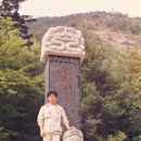 1984_대학 여름방학여행 이미지