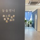 늘솜언니 이미지