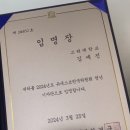 유네스코한국위원회 | 유네스코한국위원회 청년기자단 후기🐥🐰🐭