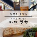 케이마트 호평 이미지