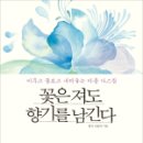 (주)책향기
